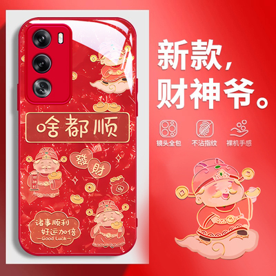 OPPORENO全系列财神国风手机壳