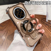 保护套奢华专用新品 适用荣耀magic7pro支架手机壳6少女心男5轻奢风4新款 3四角防摔气囊honor简约硅胶爆款 全包