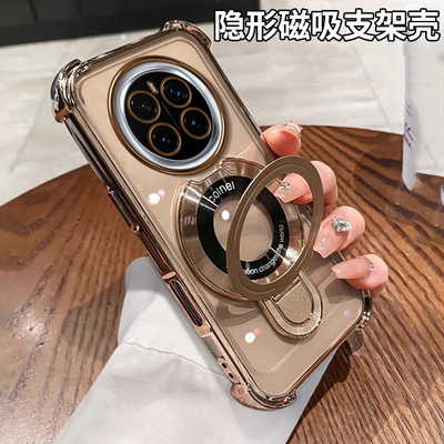 适用荣耀magic系列支架手机壳