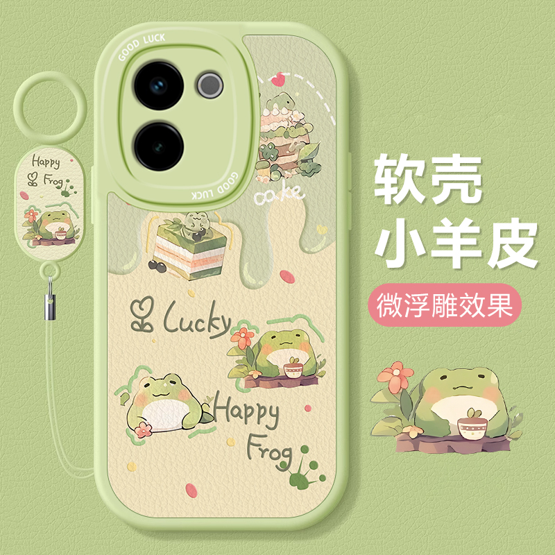 适用vivoy200i手机壳新款vivoy78硅胶y77e防摔y100可爱女y73s网红y71t搞钱y93s挂绳y85镜头y70s高级y32t全包+