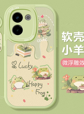 适用vivoy200i手机壳新款vivoy78硅胶y77e防摔y100可爱女y73s网红y71t搞钱y93s挂绳y85镜头y70s高级y32t全包+
