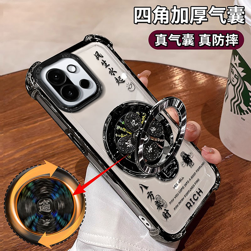 适用一加13T风水师手机壳