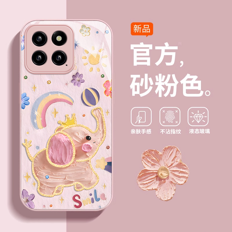 适用小米14手机壳新款小米13pro金属漆玻璃12x防摔卡通女可爱12spro彩虹小象11ultra高级感10青春版镜头全包