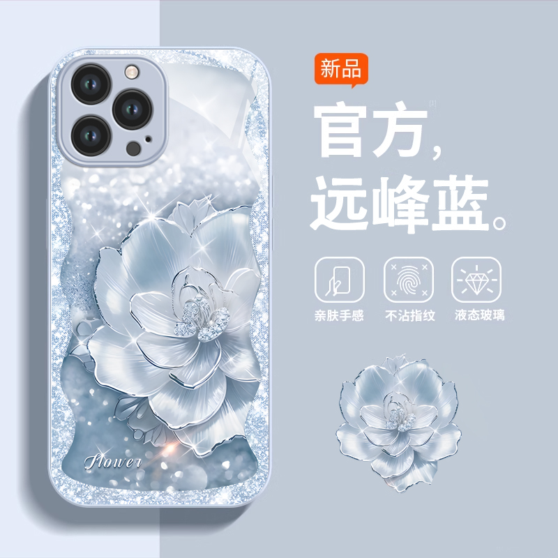 适用苹果15promax手机壳新款iphone14pro玻璃13防摔12可爱女11网红xsmax璀璨之花8plus镜头7p高级感6s全包se2