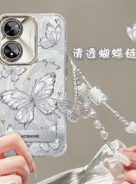 适用梦幻蝴蝶OPPOA97手机壳A96电镀A93羽纱A72自带A57挂绳58支架55女A2M新款A1防摔A5PRO保护套a3iplus活力版