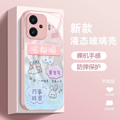 适用IQOOZ系列啥都顺手机壳
