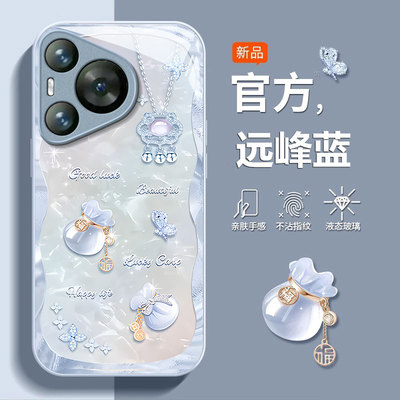 适用华为P系列好运福袋手机壳