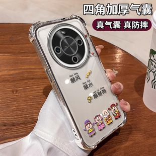 适用财神到华为麦芒40手机壳30少女心男爆款 创意专用全包ins风轻奢风奢华 新款 防摔保护套国风硅胶带支架新品