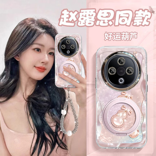 适用VIVOY系列好运葫芦手机壳