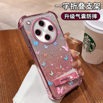 适用OPPOFindX系列蝴蝶手机壳
