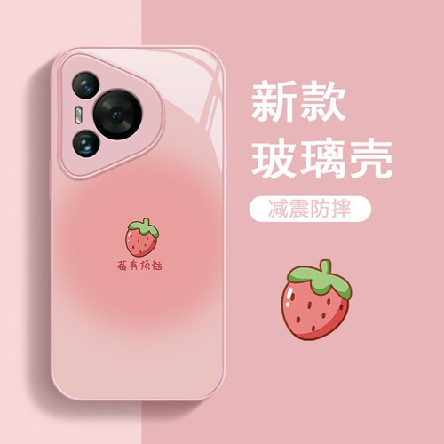 适用华为p70手机壳新款p60art夏日玻璃p50e防摔p40可爱女网红p30简约pura80Ultra挂绳70pro+高级感镜头全包