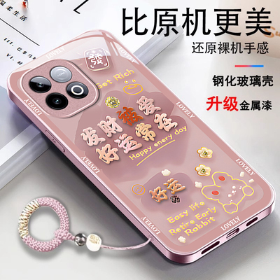 适用IQOOZ系列好运常在手机壳