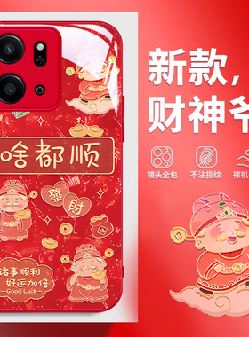 适用荣耀play9t/8t手机壳新款时尚男女情侣荣耀play7tpro财神国风轻奢6tpro高级感卡通5t活力版玻璃外壳play5