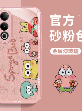 适用一加ace3v手机壳新款aceproo防摔neplus卡通女网红ace2金属漆玻璃ace2v简约9R比奇堡12高级感11镜头全包