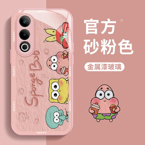 适用一加ace3v手机壳新款aceproo防摔neplus卡通女网红ace2金属漆玻璃turbo6v全包9R比奇堡12高级感11镜头15t