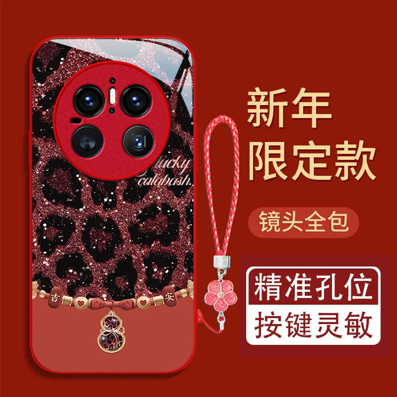 适用华为mate系列百福葫芦手机壳