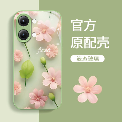 适用红米turbo系列花朵手机壳