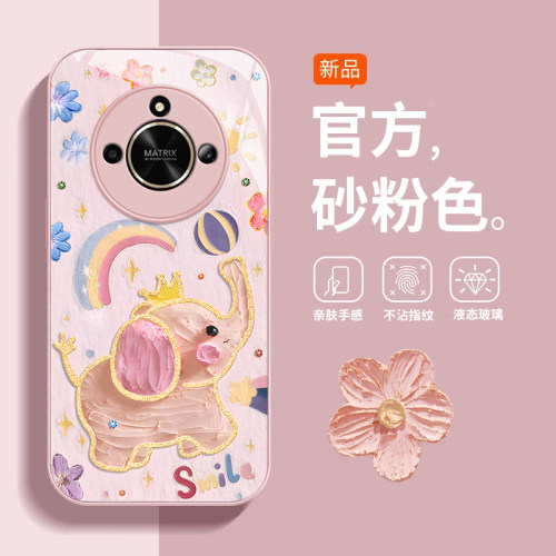适用荣耀x50pro手机壳新款x40i彩虹小象honor防摔x30可爱女网红x20se简约x10金属漆玻璃9x高级感8x全包GT潮