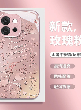 适用线条猫一加13T手机壳12金属漆11玻璃10pro新款9R少女心ace5防摔3V保护套2V硅胶oneplus全包竞速版