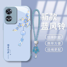 适用OPPOA97诸事皆顺手机壳A96新款A95金属漆A93S玻璃A72防摔A58可爱A57男女A55创意A36保护套A2高级感A1全包