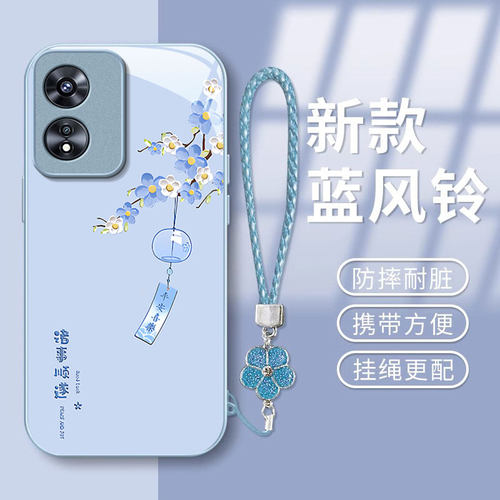 适用OPPOA系列诸事皆顺手机壳