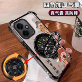 适用财神风生水起荣耀400手机壳300ultra女男200国风100新款 90GT防摔80SE保护套70PRO 带支架60专用honor50品