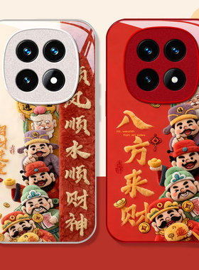 适用财神爷红米note15pro+手机壳14高级感13女12R马年11TPRO+新款10防摔9保护套redmi全包本命年极速版卡通