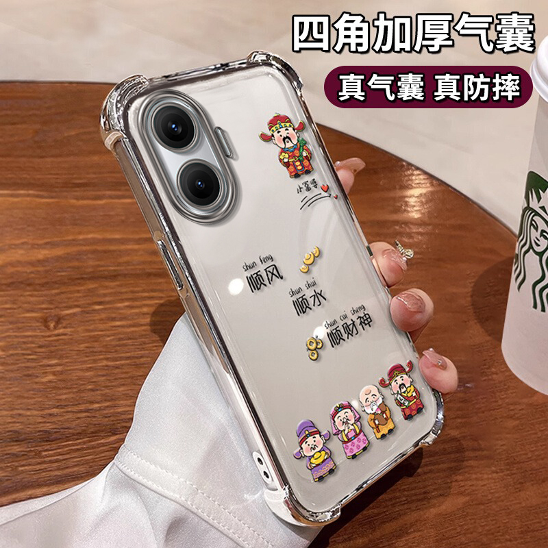 适用红米turbo系列财神到手机壳