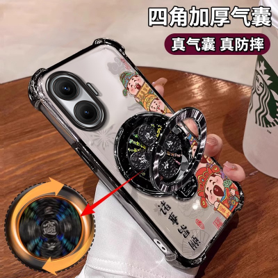 适用红米turbo系列财神手机壳