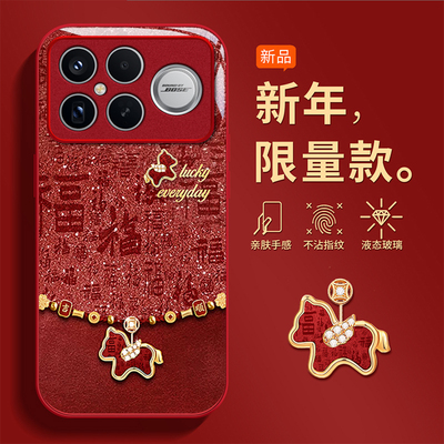 适用红米K系列闪福小马手机壳