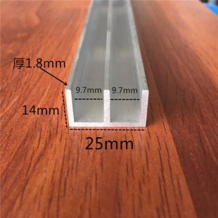 瓷砖橱柜铝合金山型槽双U型封边条小山立柱 后墙卡槽玻璃推拉轨道