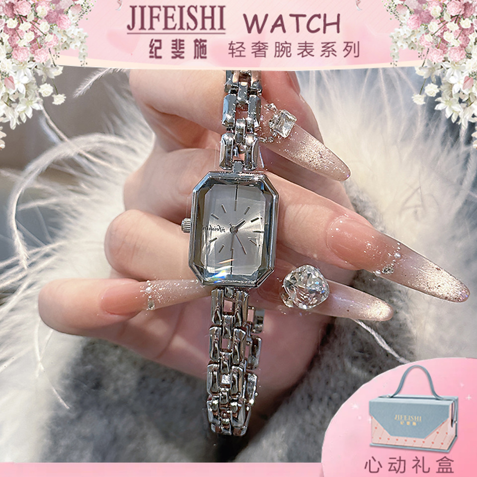 【圣诞礼物】纪斐施小方糖手表女款轻奢小众高级感女生腕表送女友