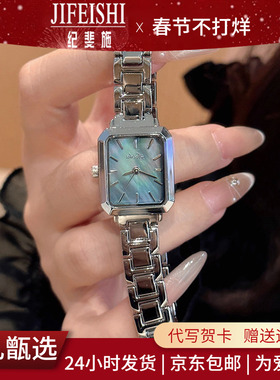 【情人节礼物】纪斐施方糖手表女款轻奢名牌正品腕表礼盒送女友