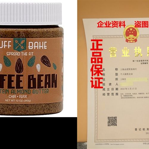 网红Buff Bake Protein Almond Butter Coffee Bean 12 oz-封面