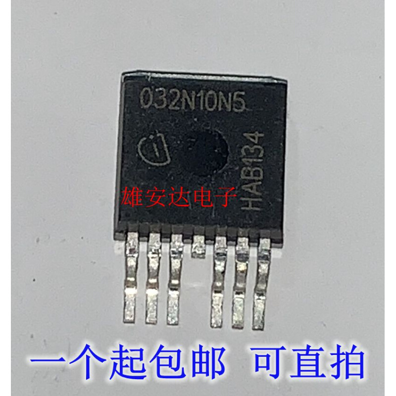 032N10N5 IPB032N10N5ATMA1 TO263-7贴片100V MOS场效应管 进口 农用物资 农业生产肥料 原图主图