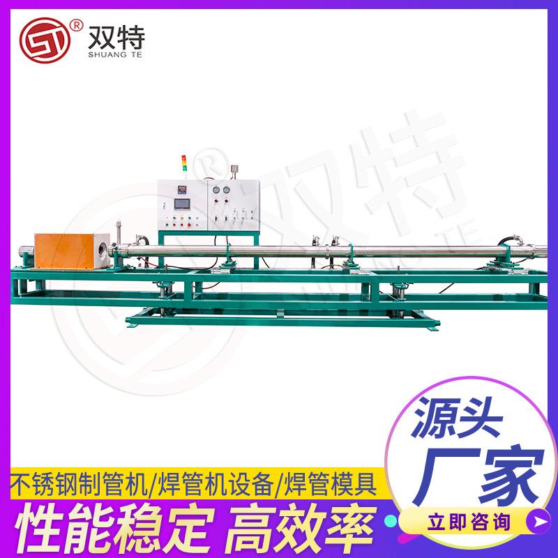不锈钢花纹制管机设备不锈钢楼梯扶手管材制管机设备