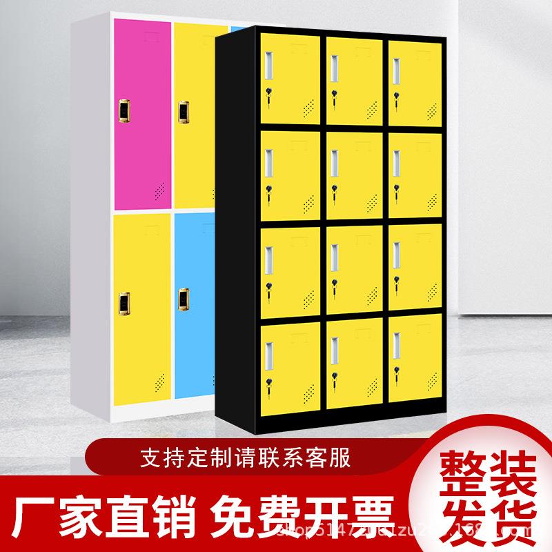 彩色更衣柜员工浴室储物柜感应锁寄存柜健身房铁皮衣柜钢制存包柜