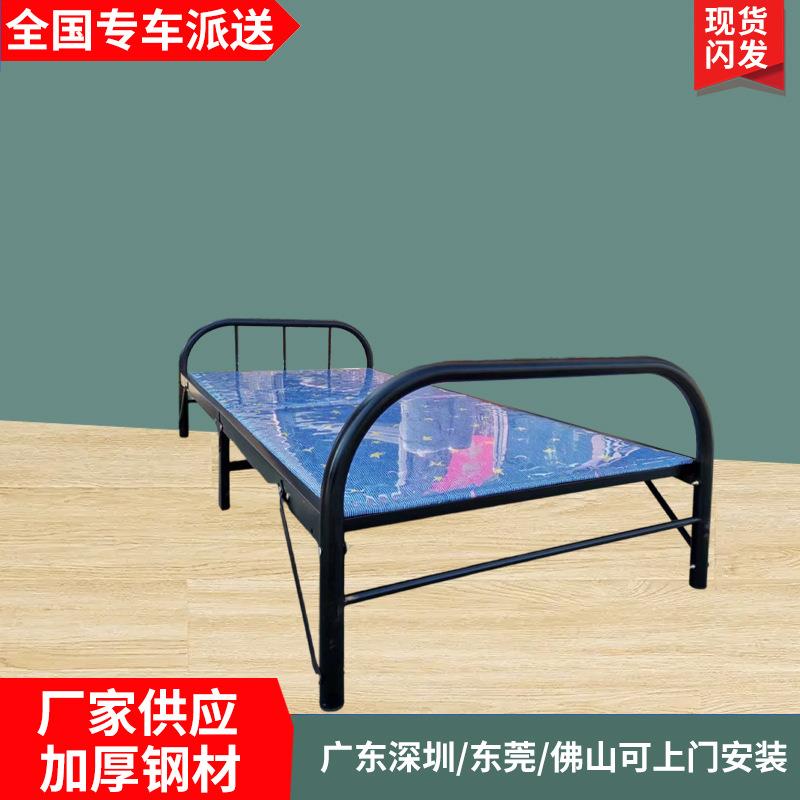 铁架床单人折叠床复工复产生活用品防疫救灾床员工宿舍折叠床