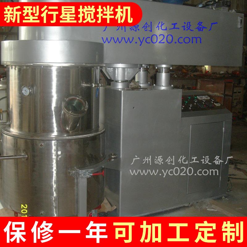 新型200L双行星电动行星搅拌机卧式动力不锈钢混合搅拌机