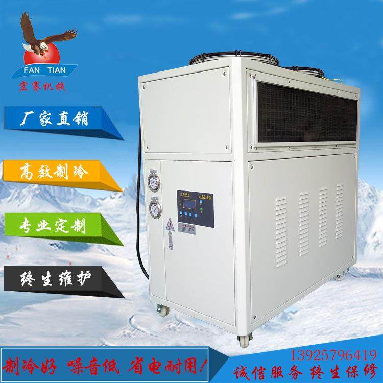 制冷模具水槽冷却机小型工业冷水机3p5p风冷式冷水机冰水机冻水机,清洗/食品/商业设备,其他食品加工设备,淘宝优惠券,粉丝福利购,淘宝优惠卷