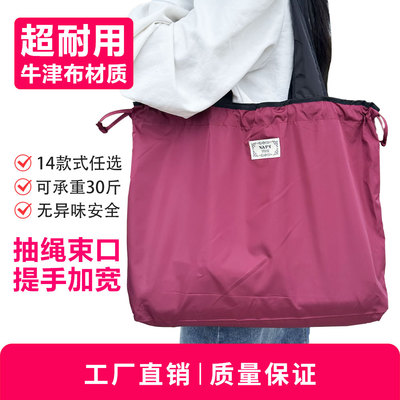大号纯色抽绳购物袋可折叠大容量环保袋防水买菜包便携单肩包布袋