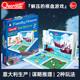 Quercetti意大利启迪烧脑妙算推理儿童桌游密码 破译7岁一串一逻辑