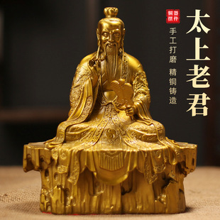 饰品桌面摆饰 太上老君三清黄铜摆件家居神像供奉全铜人物像店铺装