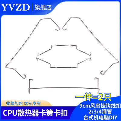 台式机电脑DIY2/3/4铜管