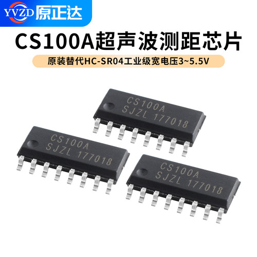 原装CS100A超声波测距芯片替代