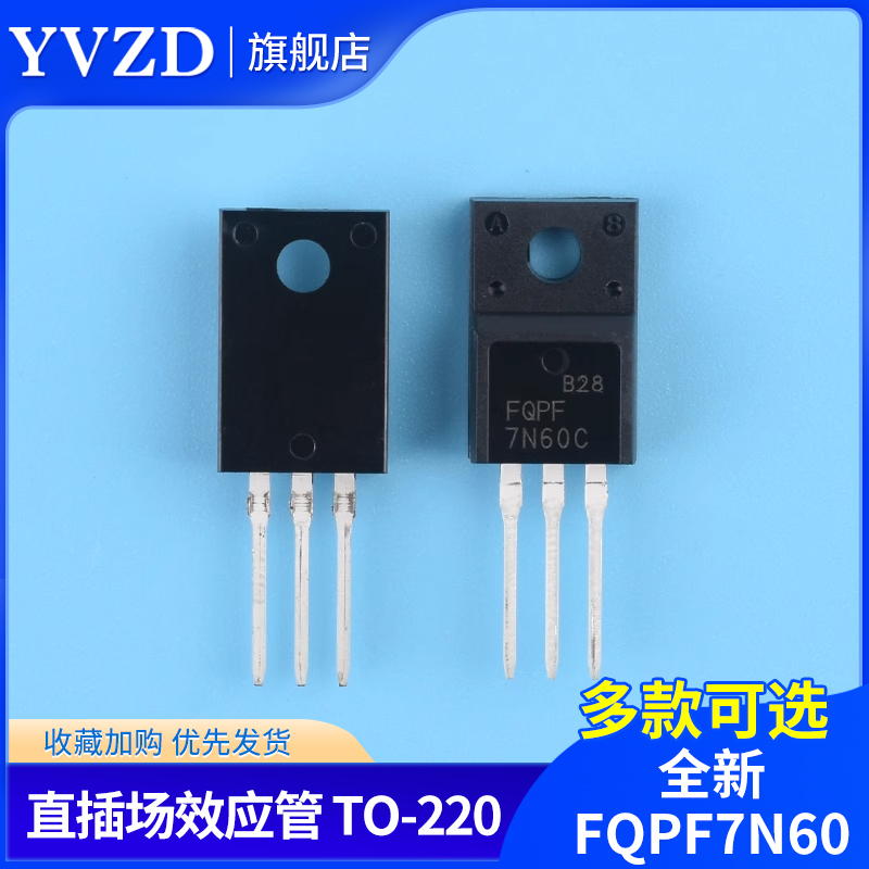 全新FQPF7N60FQPF7N60C