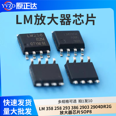LM3582582933862903
