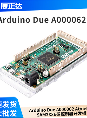 意大利原装进口 Arduino Due A000062 Atmel ATSAM3X8E微控制器
