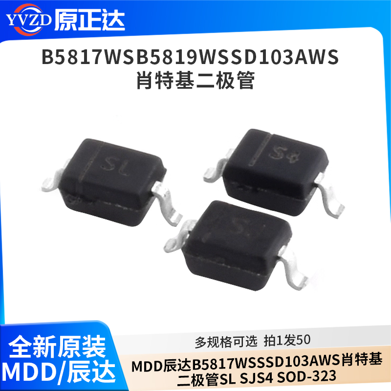 B5817WSB5819WSSD103AWS