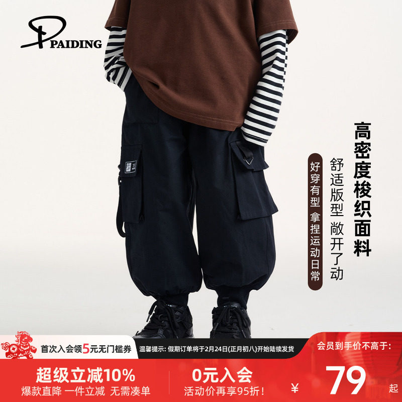 派町男童裤子工装裤2026春季新款儿童宽松休闲长裤束脚裤洋气潮酷